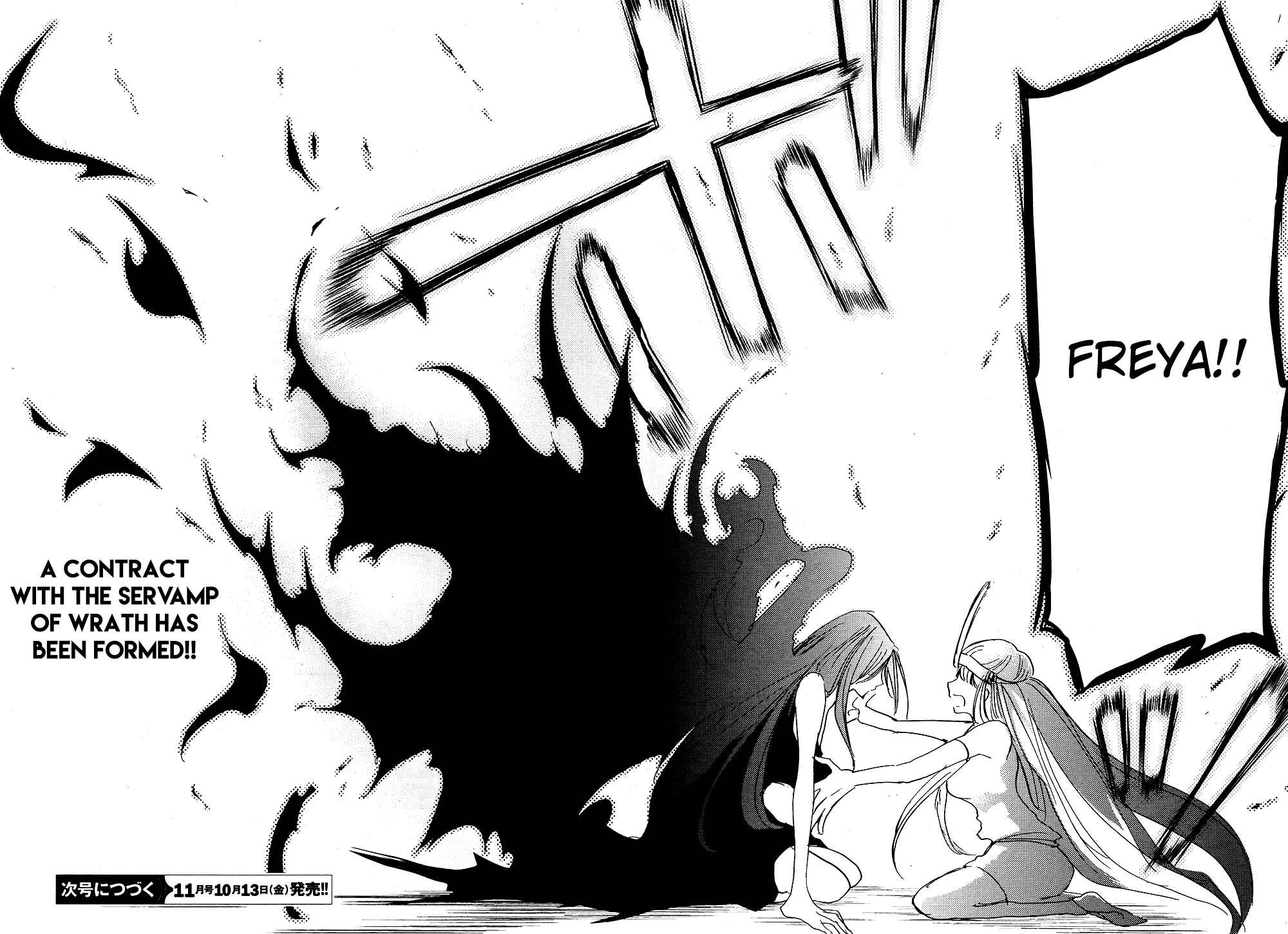 Page 18 Chapter 65 Servamp