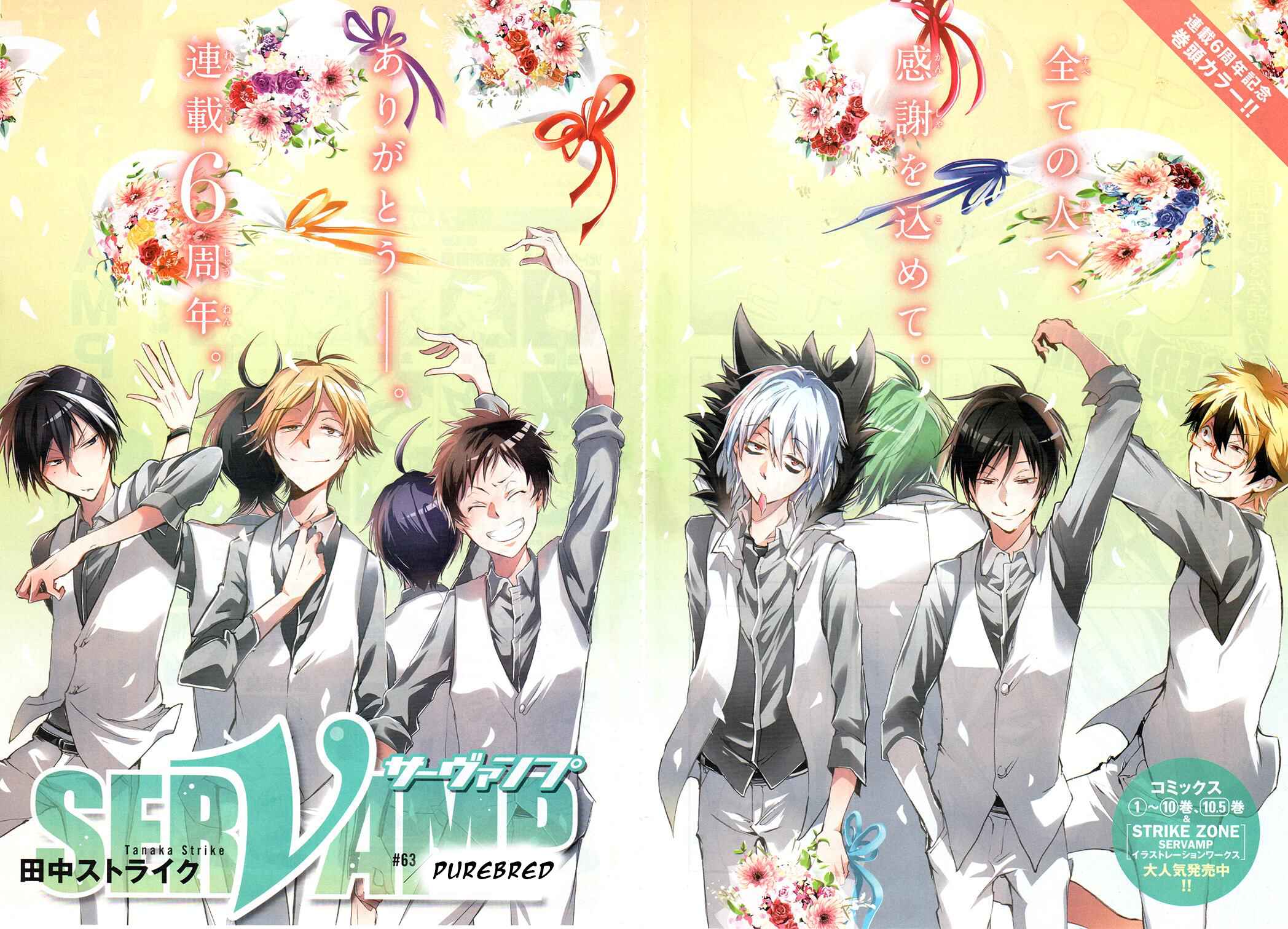 Page 2 Chapter 63 Servamp