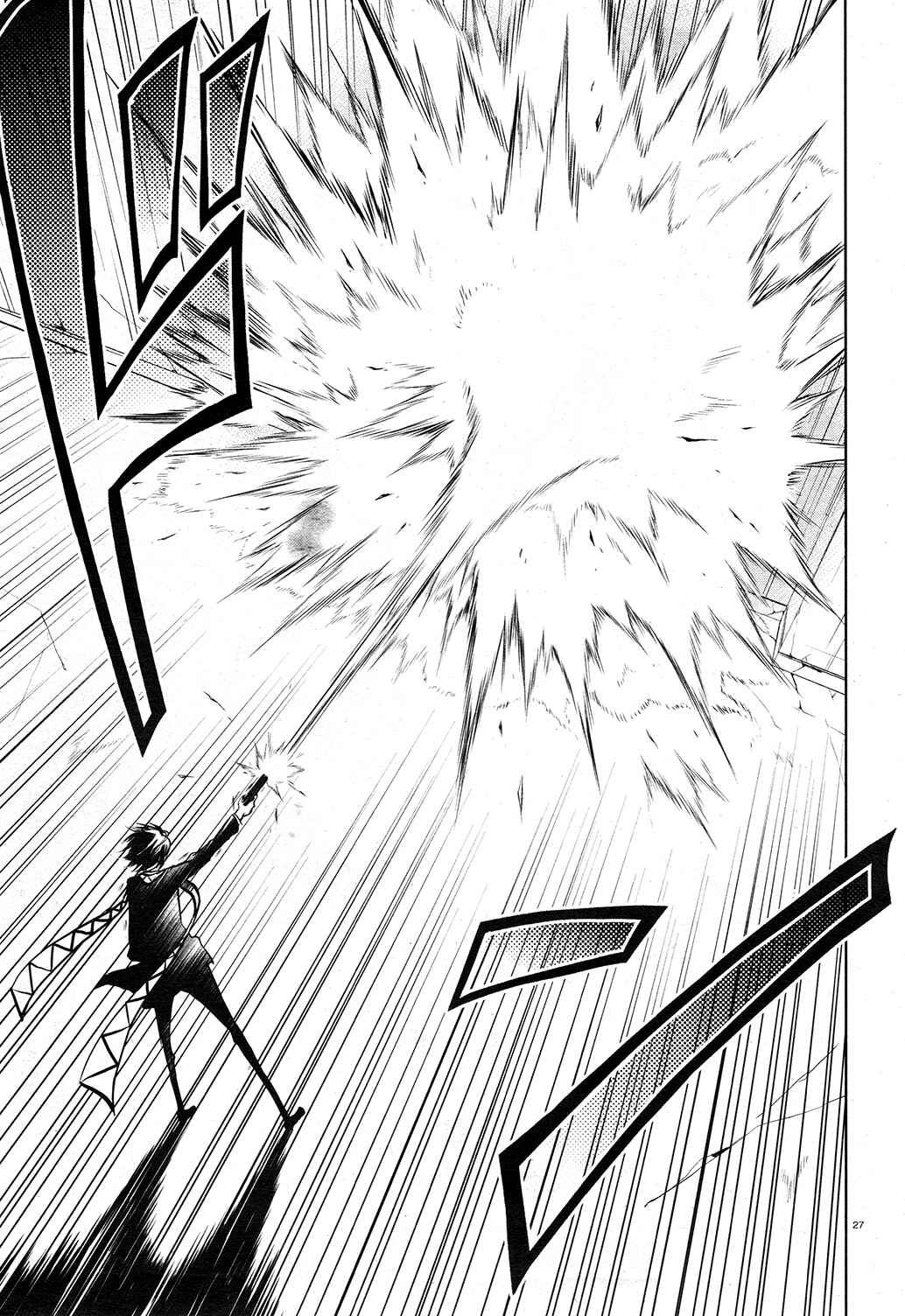 Page 26 Chapter 63 Servamp