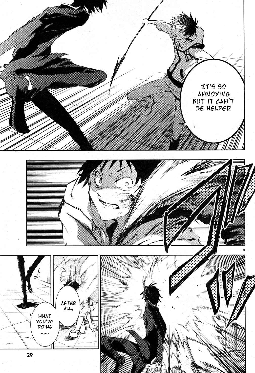 Page 5 Chapter 63 Servamp