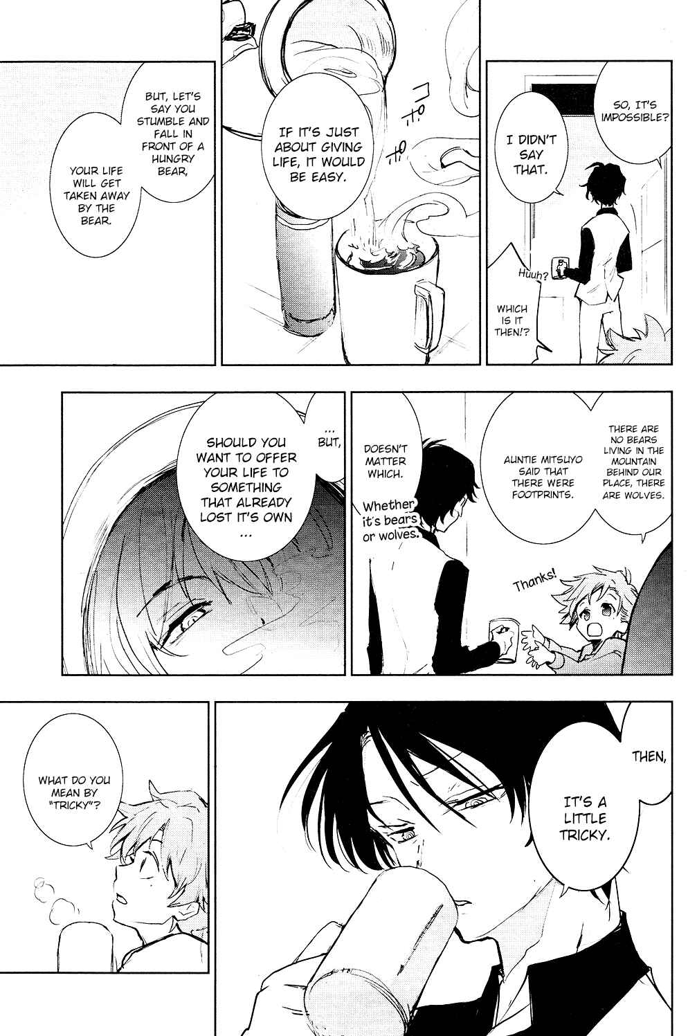 Page 14 Chapter 81 Servamp