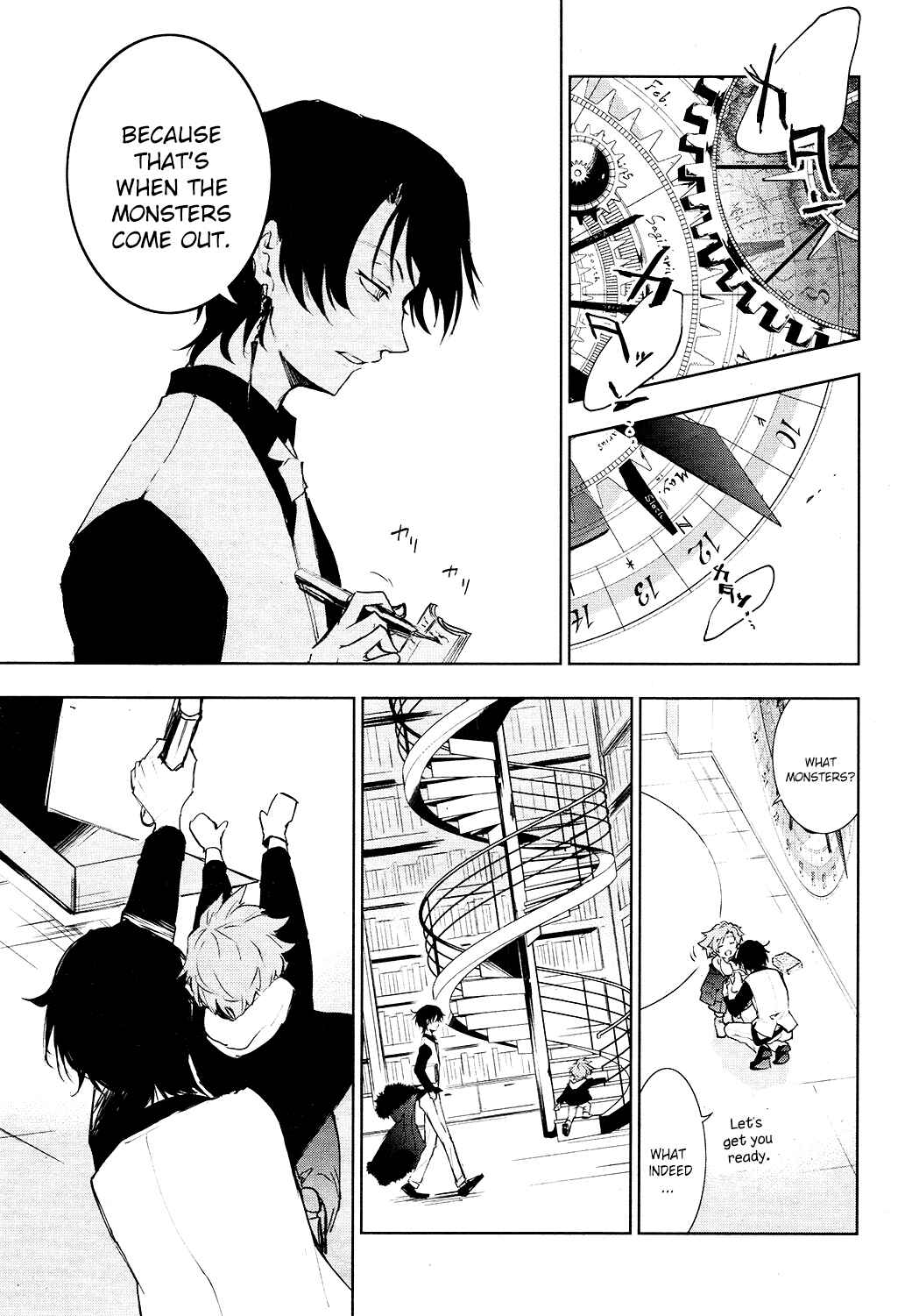 Page 6 Chapter 81 Servamp