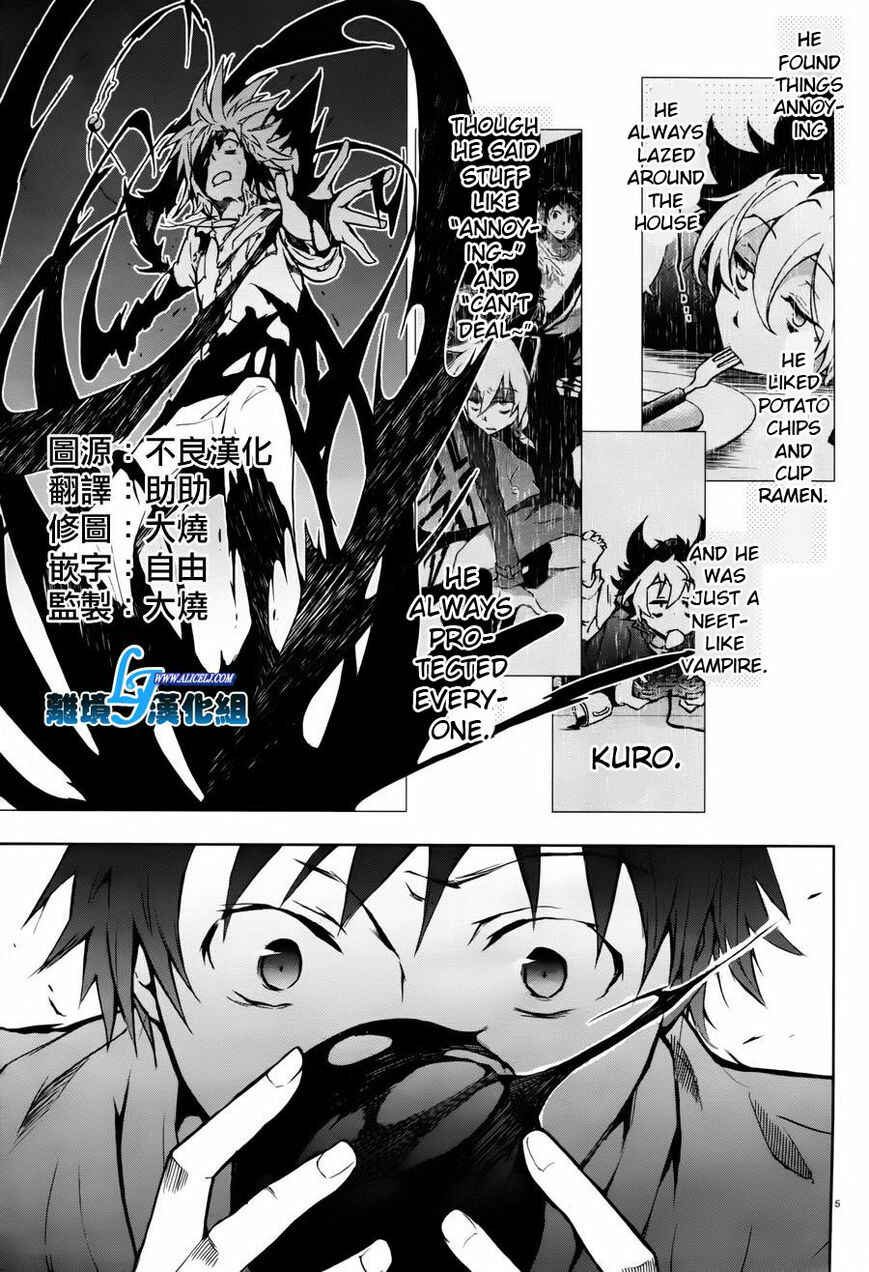 Page 1 Chapter 27 Servamp