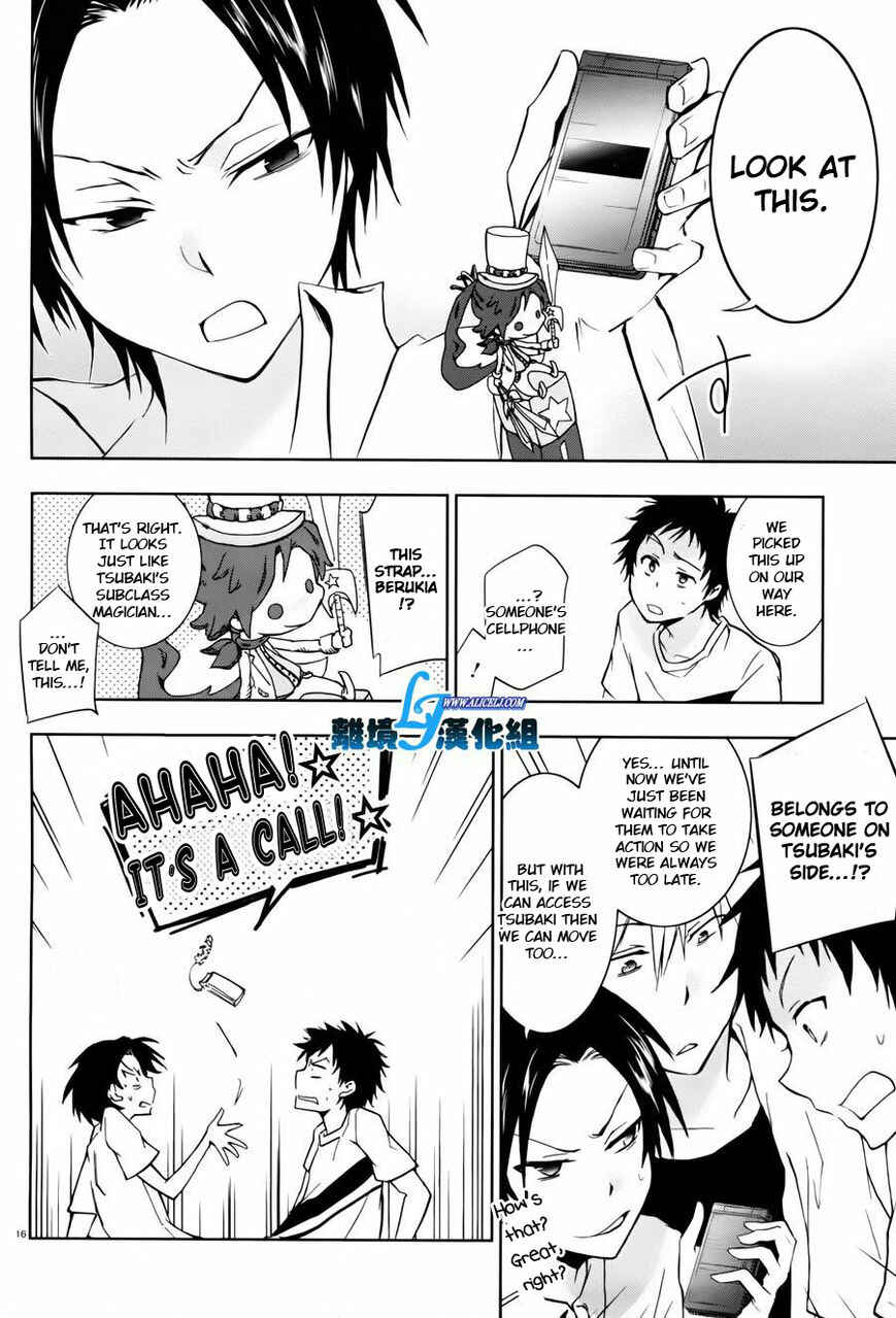 Page 11 Chapter 27 Servamp
