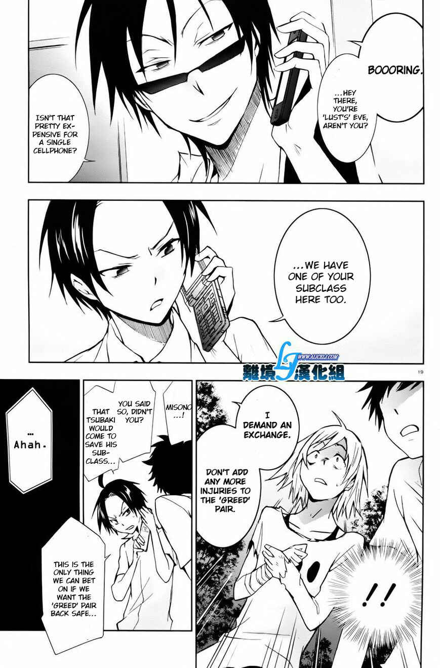 Page 14 Chapter 27 Servamp