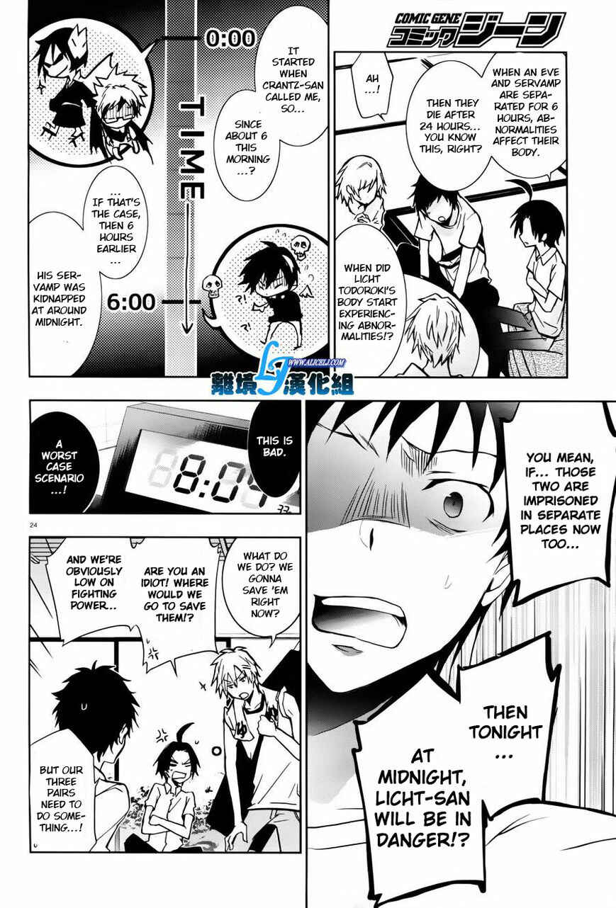 Page 19 Chapter 27 Servamp