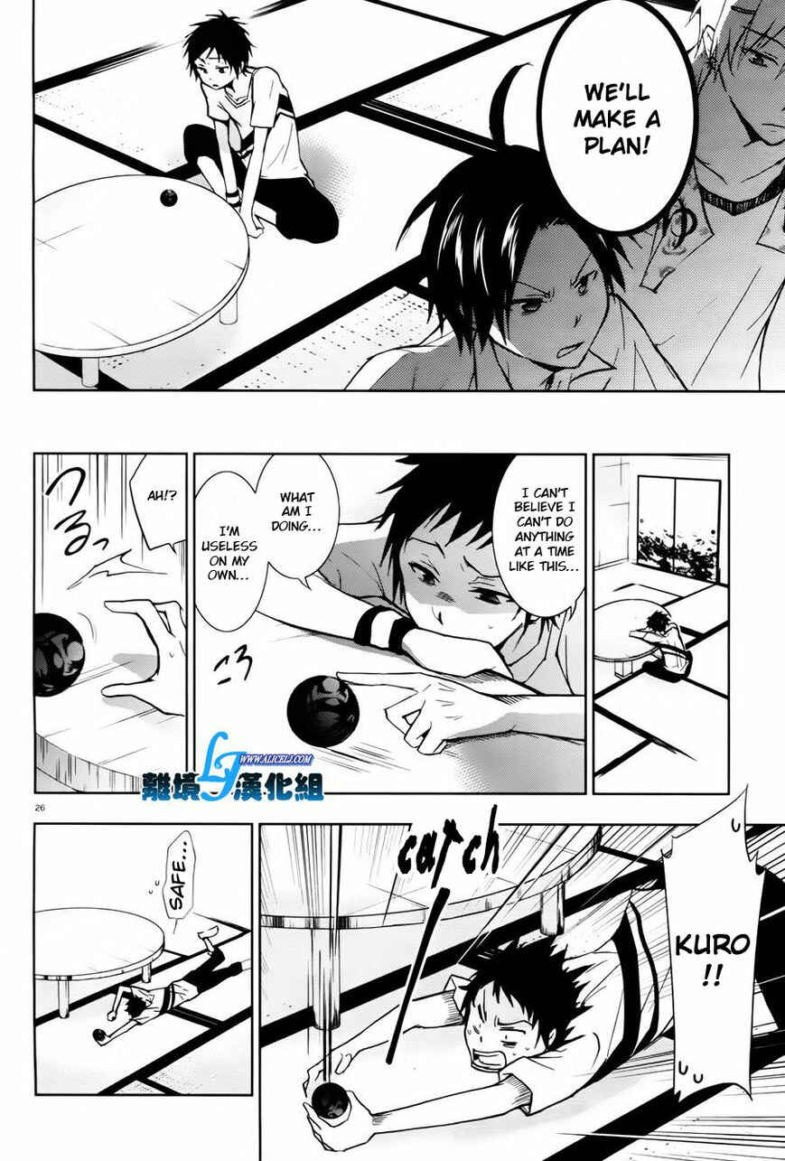 Page 21 Chapter 27 Servamp