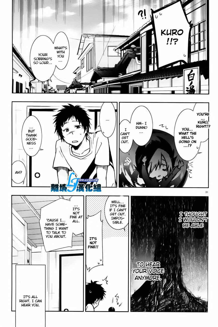 Page 26 Chapter 27 Servamp