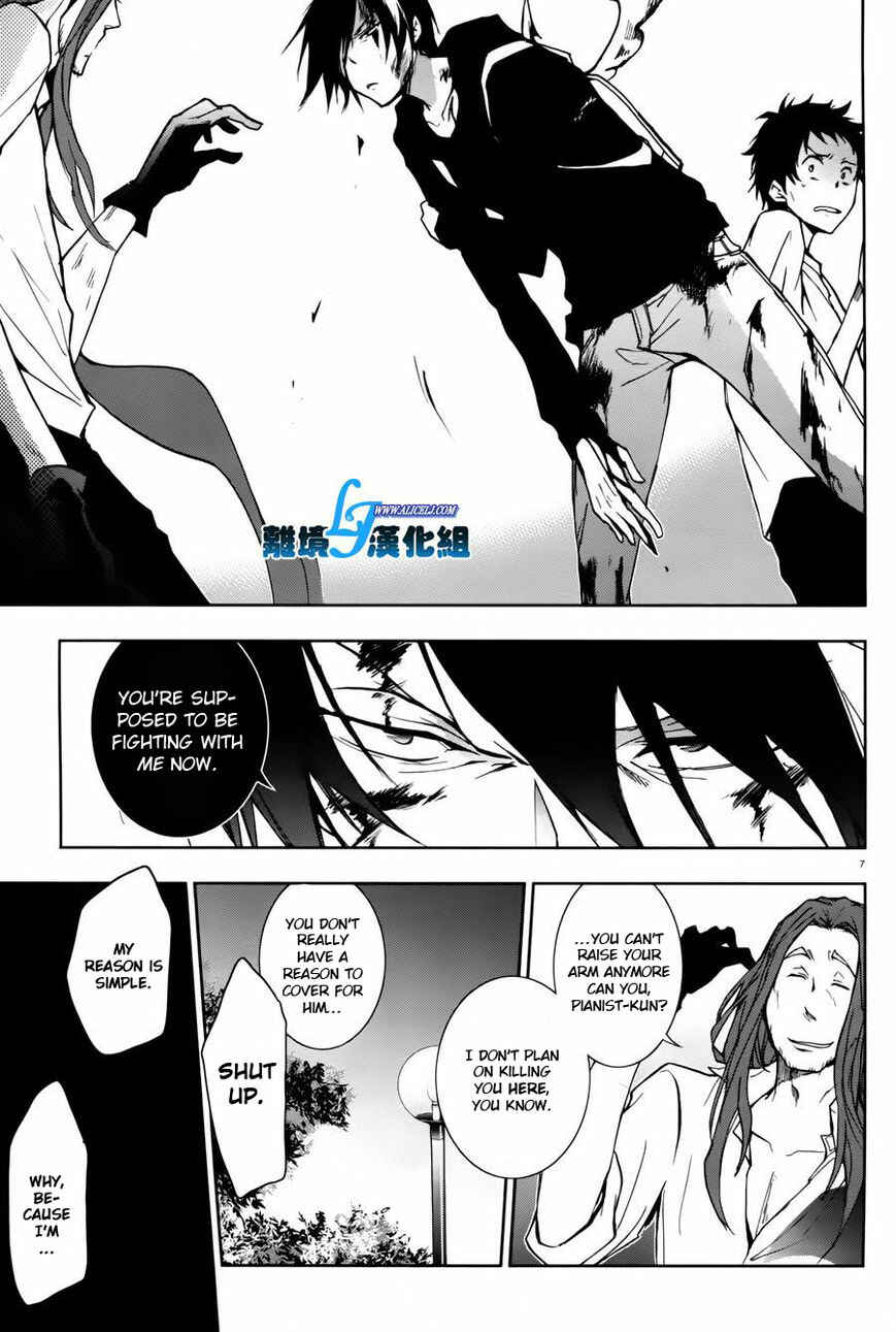 Page 3 Chapter 27 Servamp