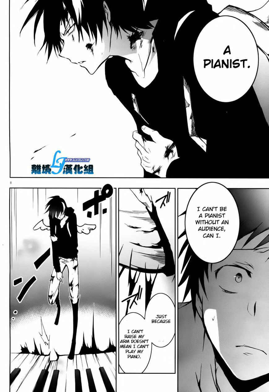 Page 4 Chapter 27 Servamp