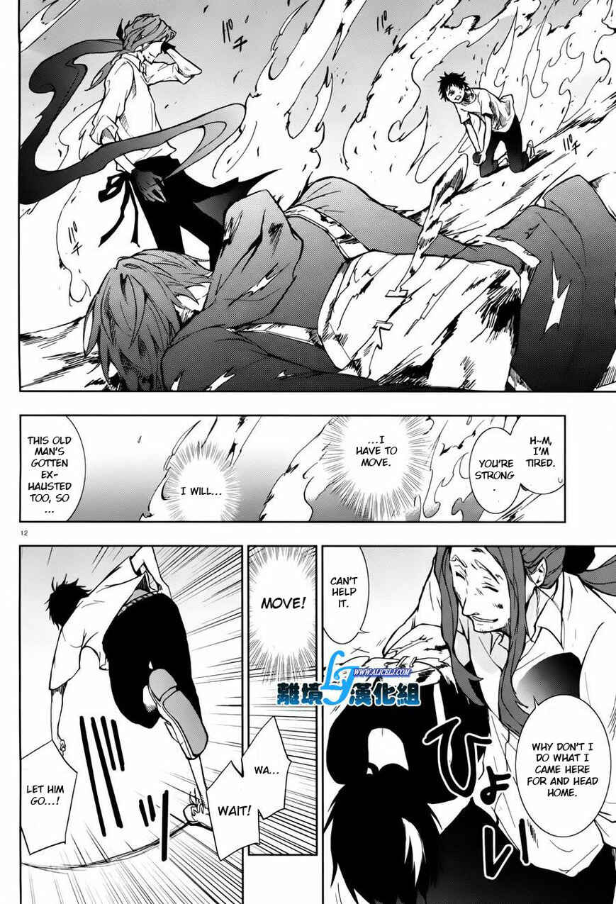 Page 7 Chapter 27 Servamp