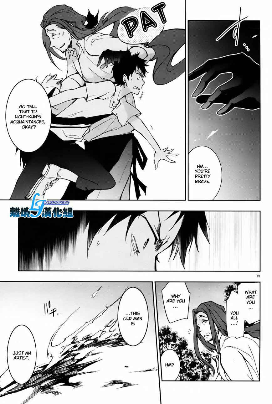 Page 8 Chapter 27 Servamp
