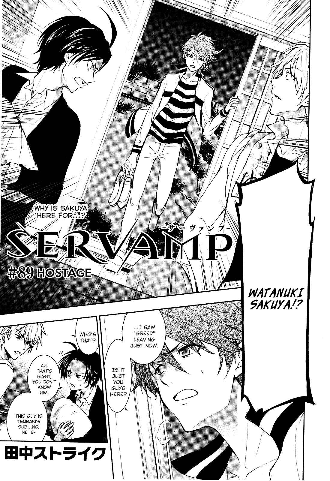 Page 1 Chapter 89 Servamp