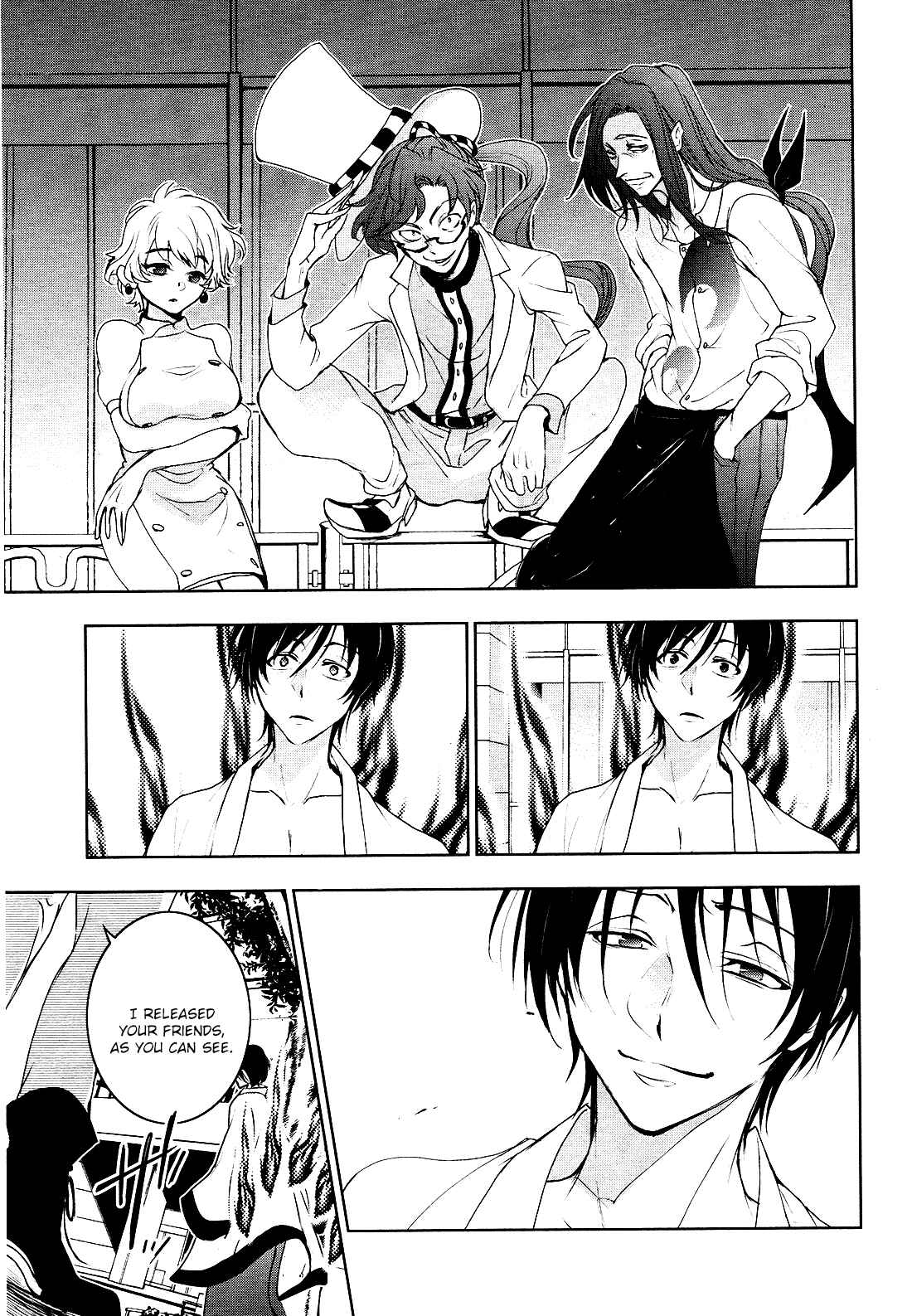 Page 17 Chapter 89 Servamp