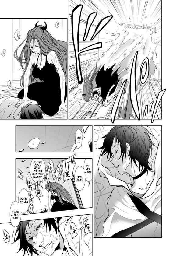 Page 14 Chapter 57 Servamp