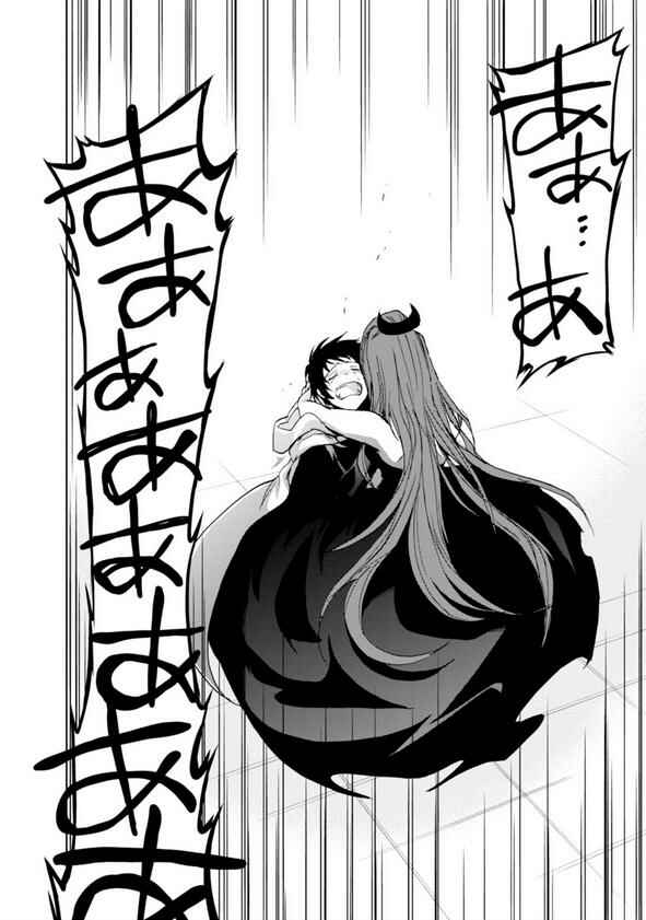 Page 17 Chapter 57 Servamp