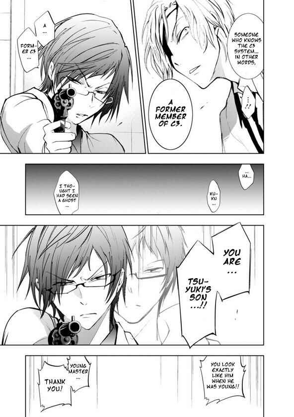 Page 20 Chapter 57 Servamp