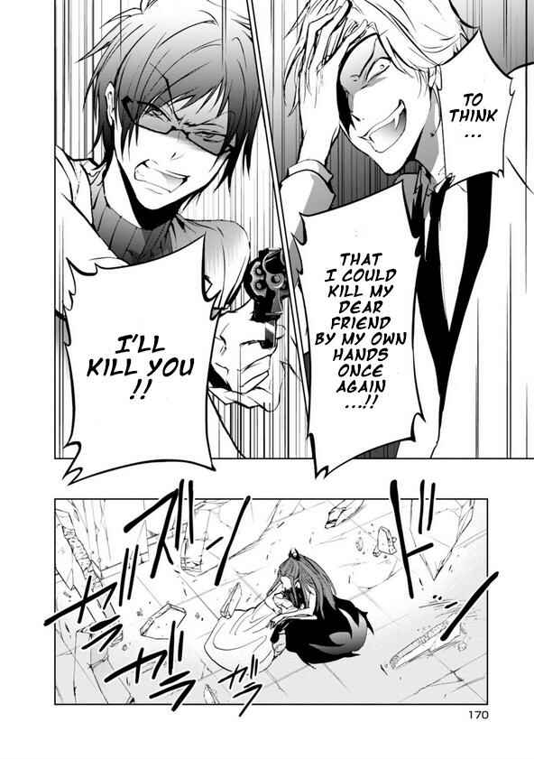 Page 21 Chapter 57 Servamp