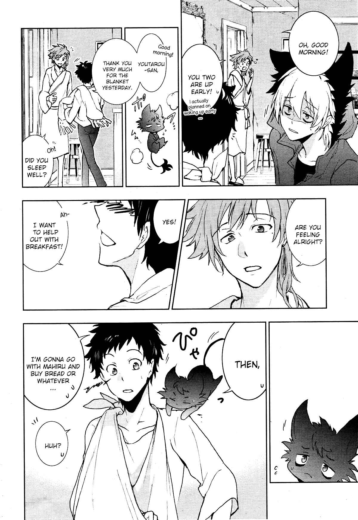 Page 7 Chapter 97 Servamp