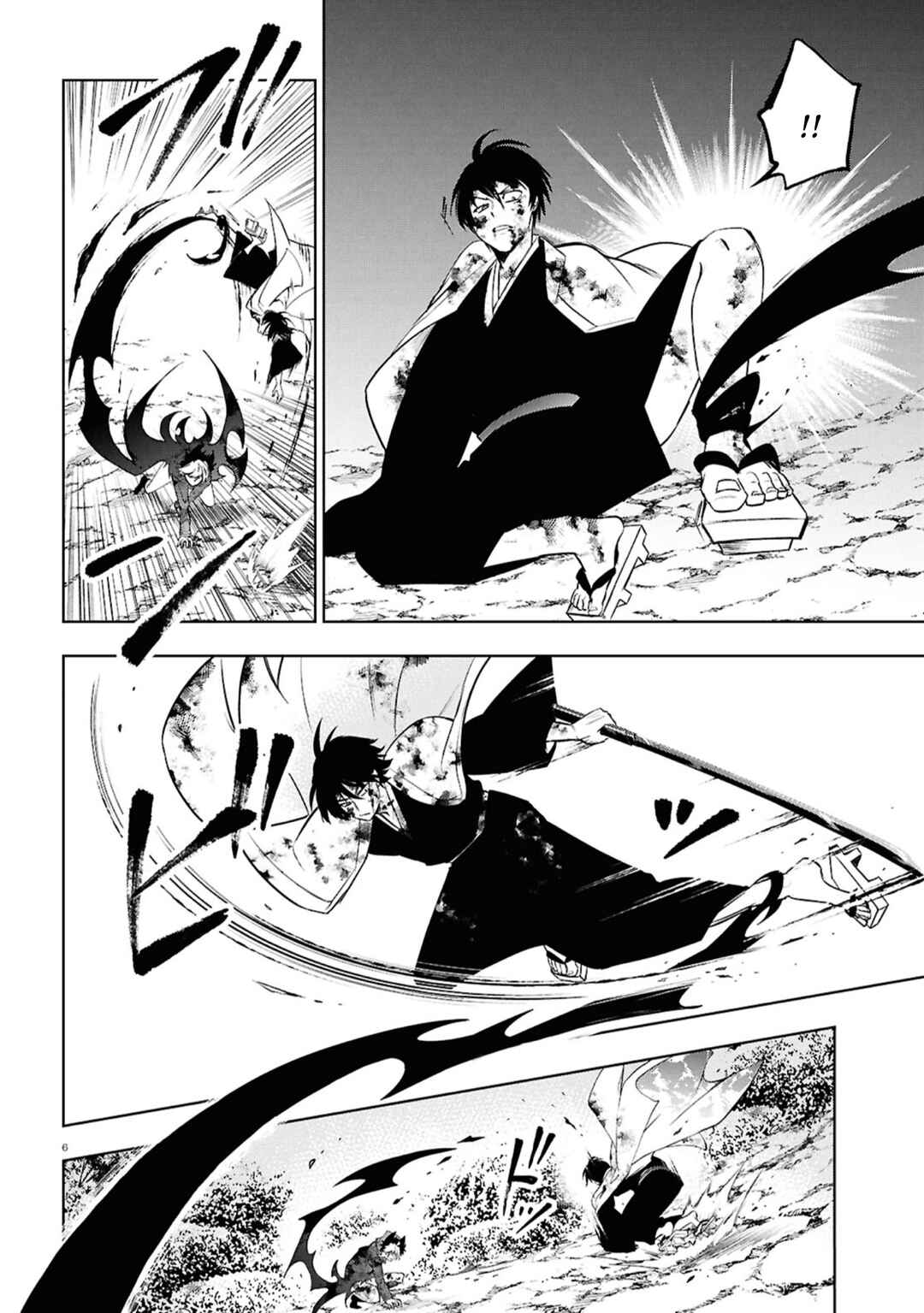 Page 5 Chapter 143 Servamp