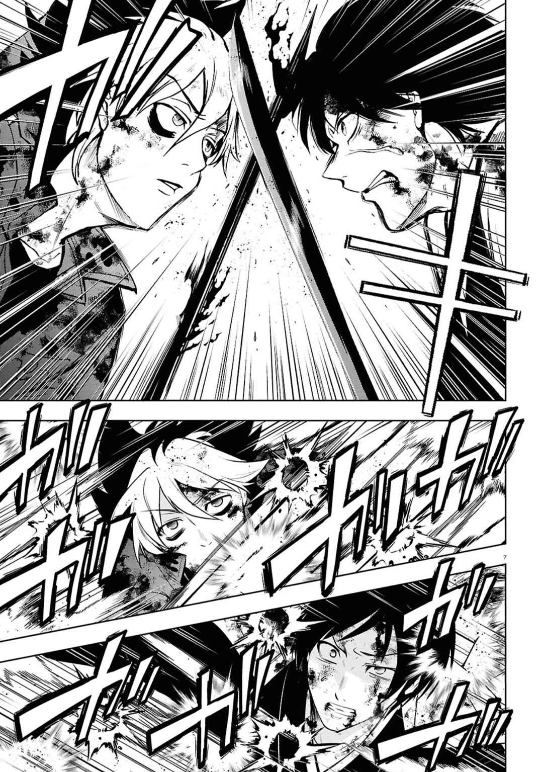 Page 6 Chapter 143 Servamp