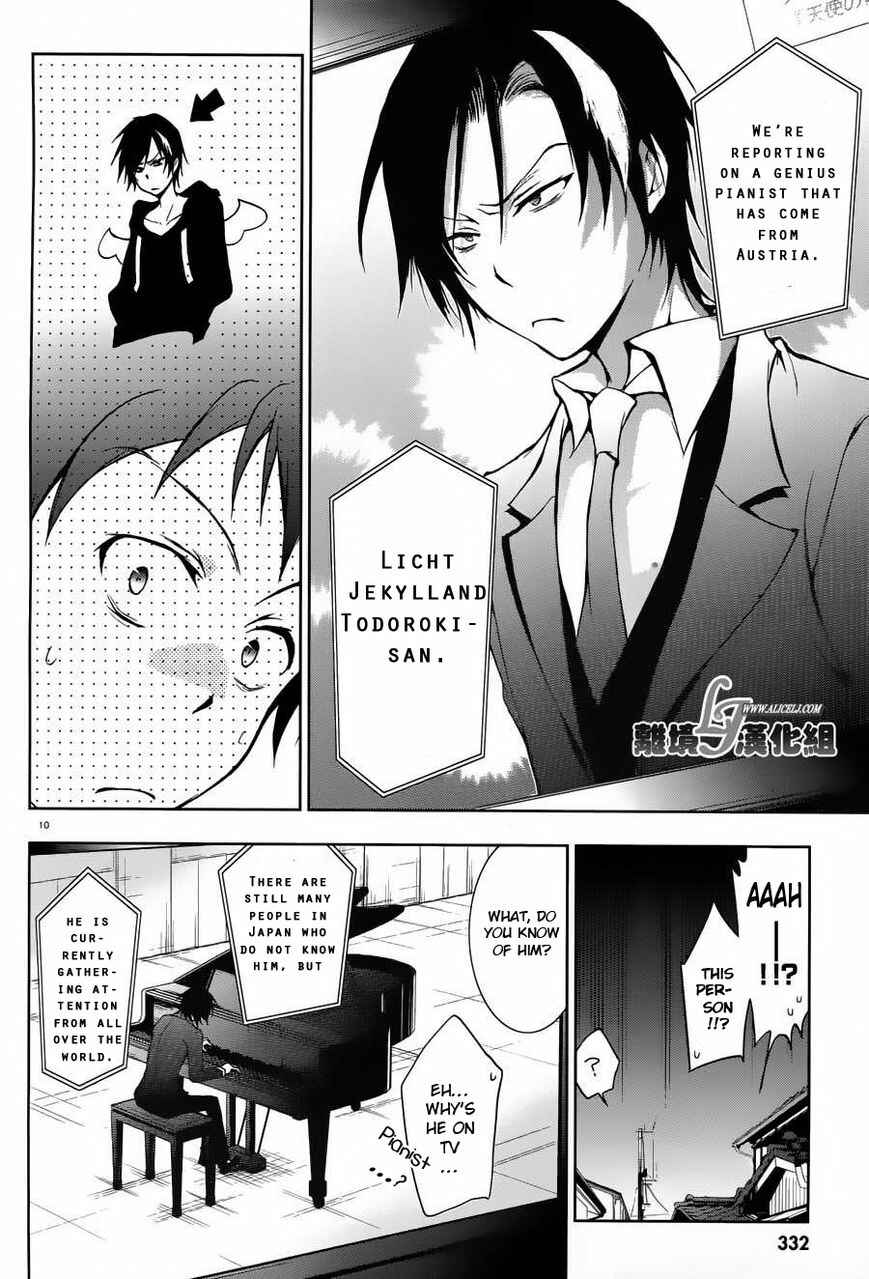 Page 10 Chapter 23 Servamp