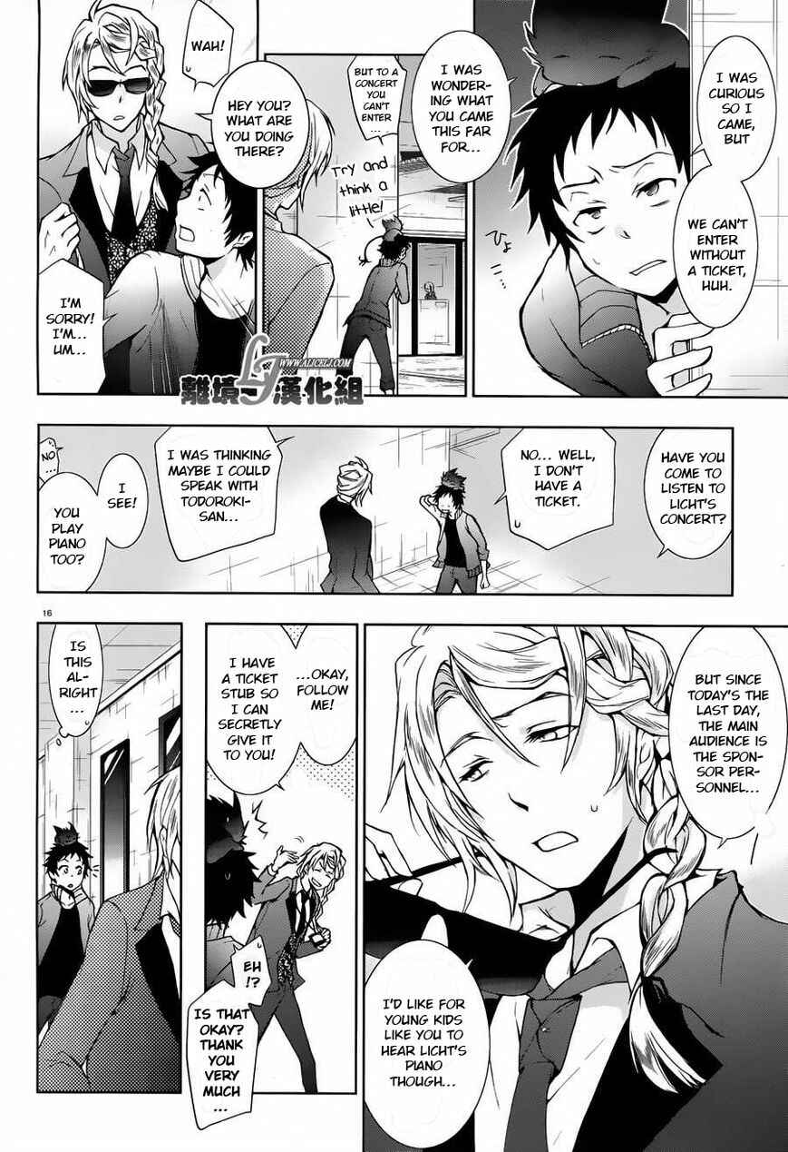 Page 16 Chapter 23 Servamp