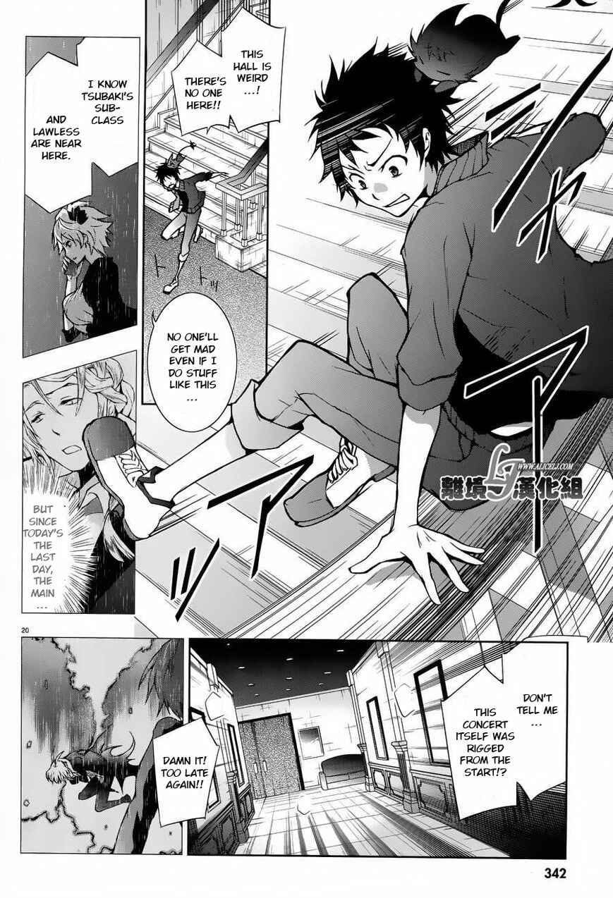 Page 20 Chapter 23 Servamp