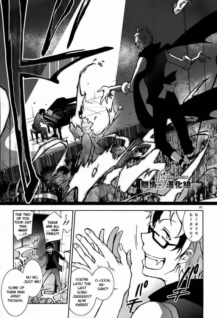 Page 23 Chapter 23 Servamp