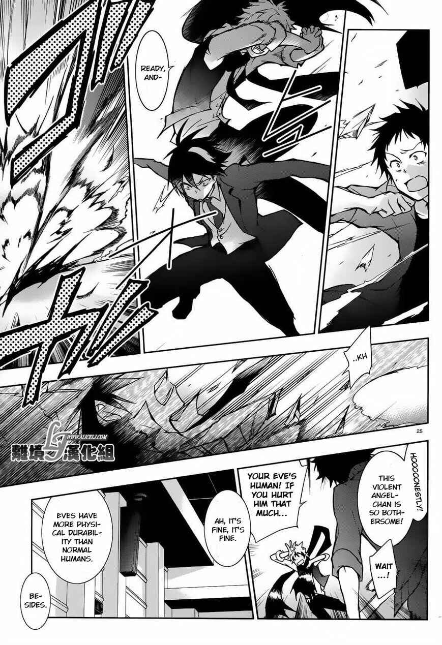 Page 25 Chapter 23 Servamp