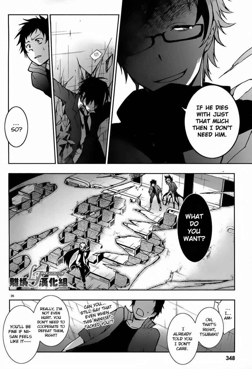 Page 26 Chapter 23 Servamp