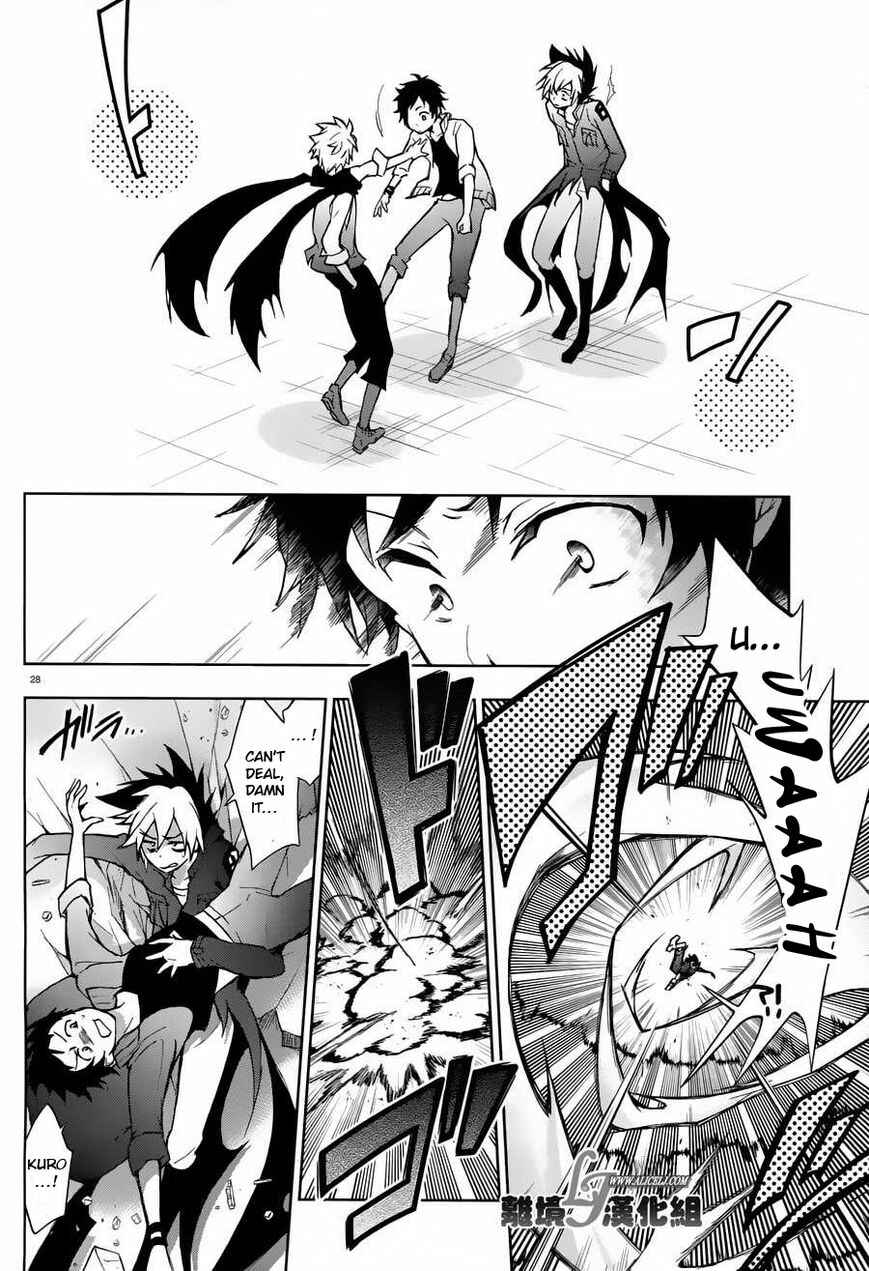 Page 28 Chapter 23 Servamp