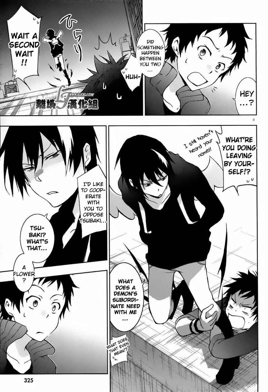 Page 3 Chapter 23 Servamp