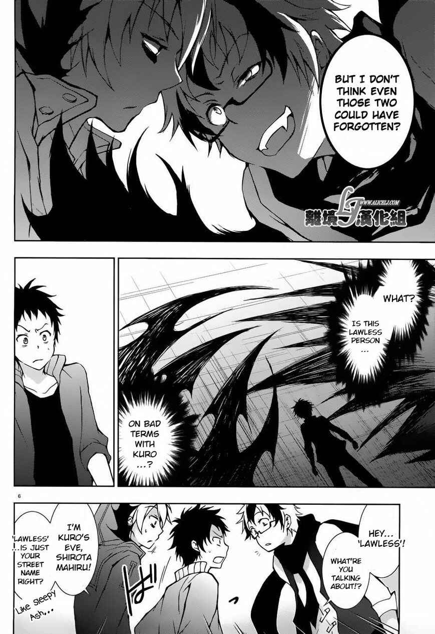 Page 6 Chapter 23 Servamp