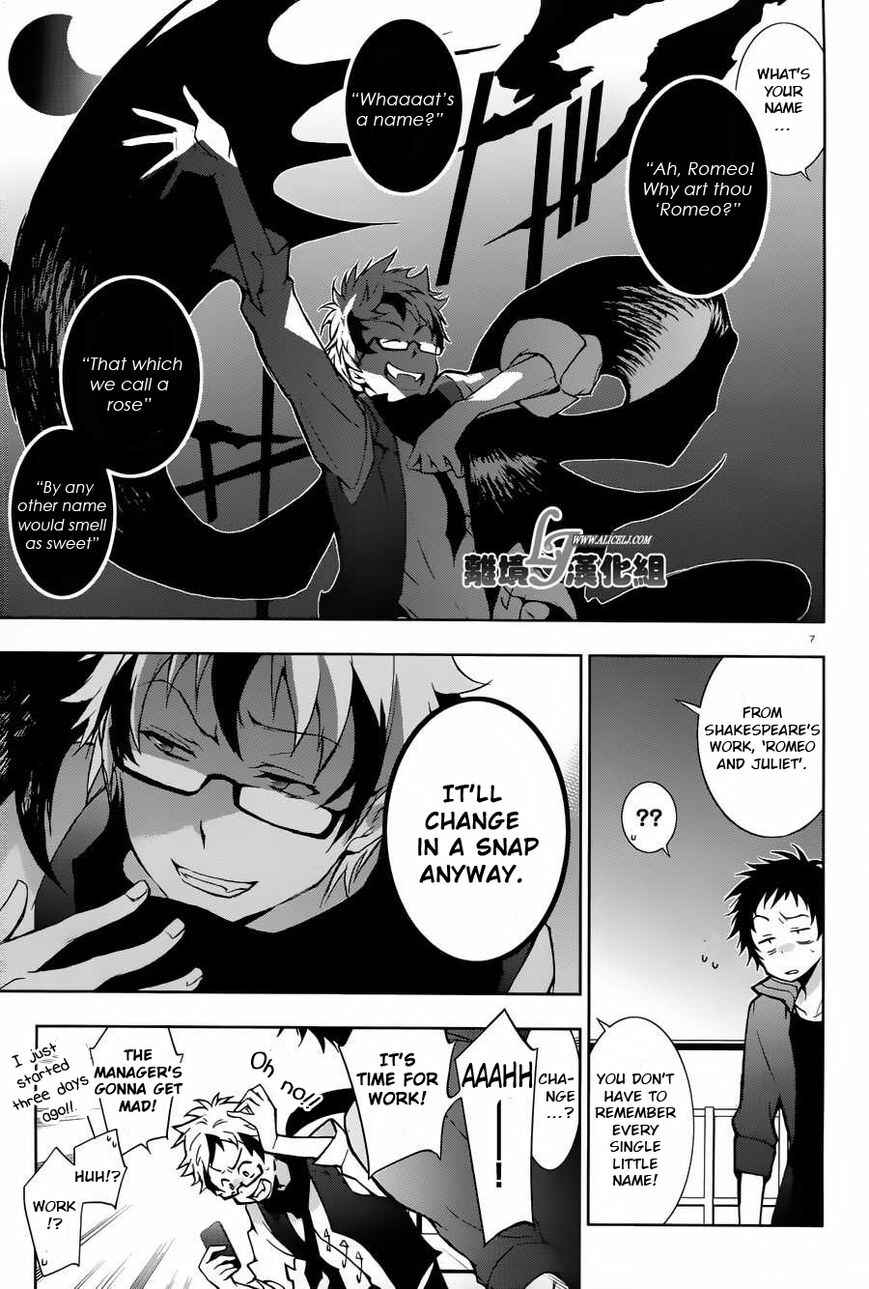 Page 7 Chapter 23 Servamp