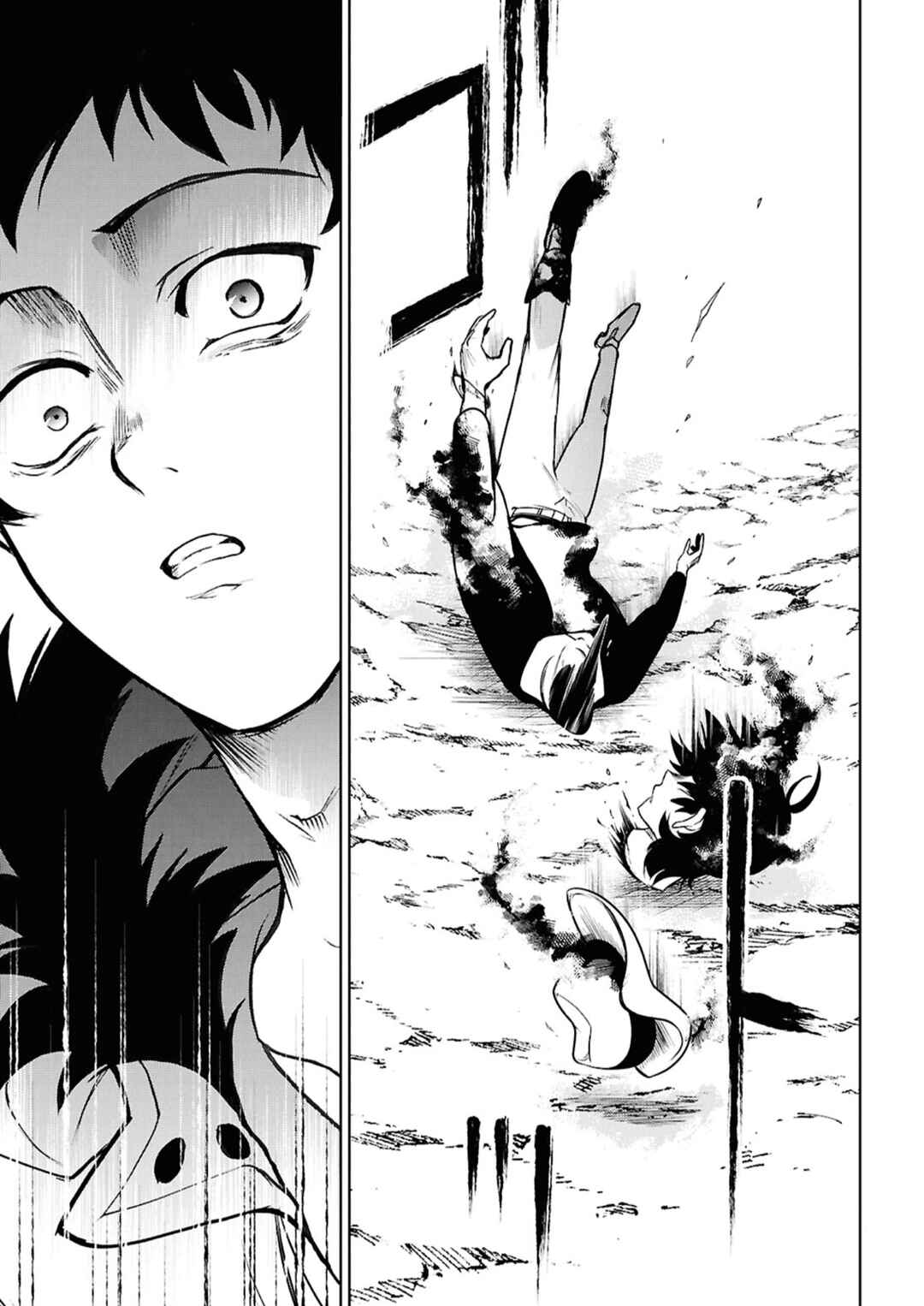 Page 12 Chapter 144 Servamp