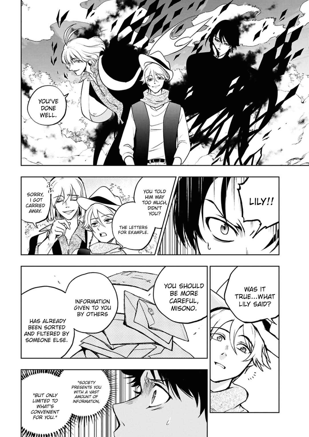 Page 16 Chapter 144 Servamp