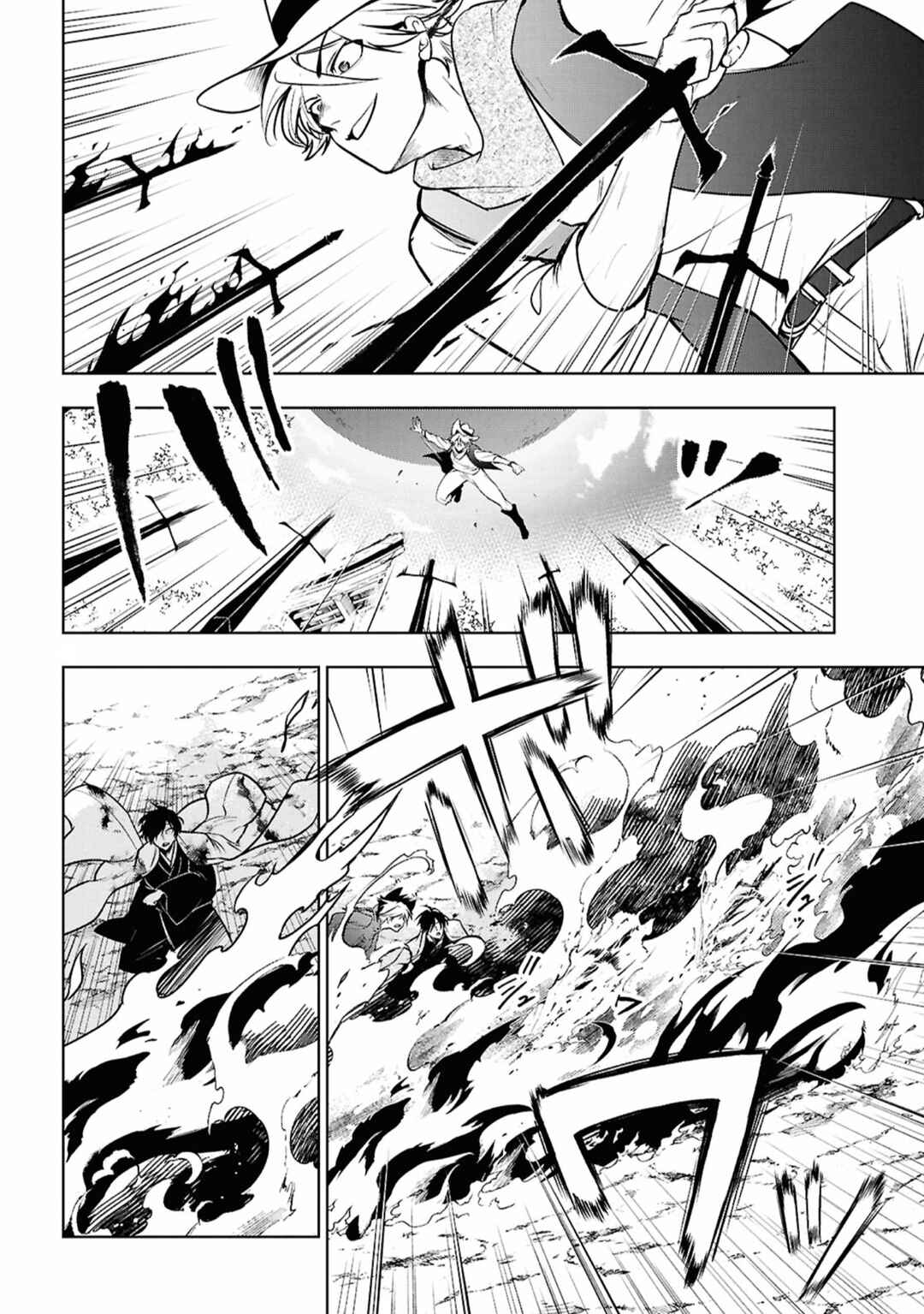 Page 2 Chapter 144 Servamp