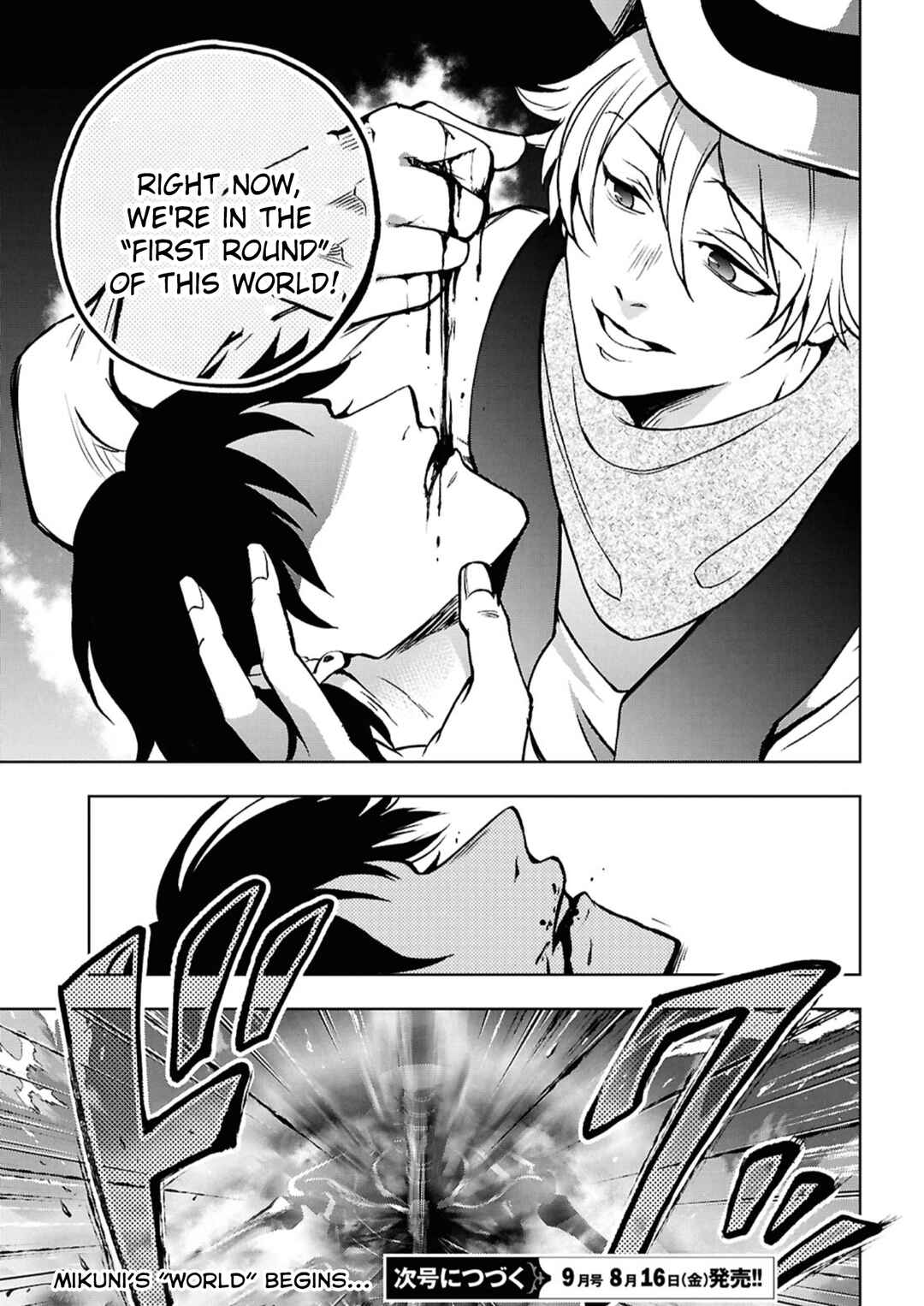 Page 26 Chapter 144 Servamp