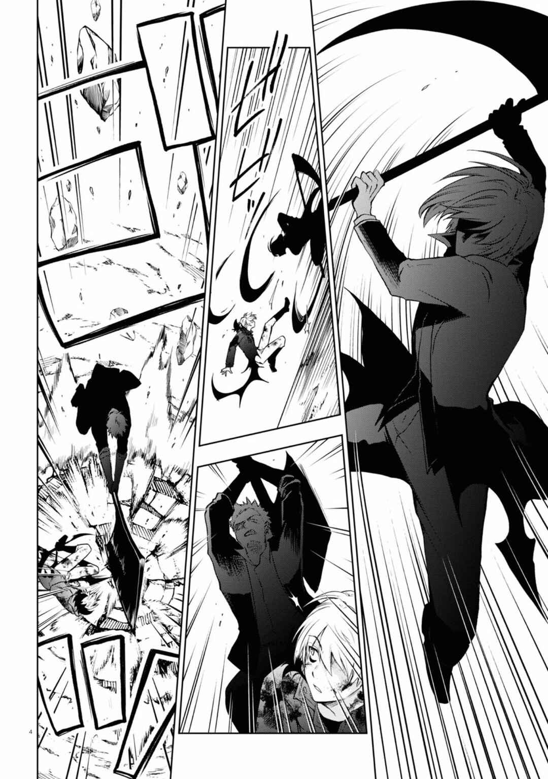 Page 3 Chapter 138 Servamp