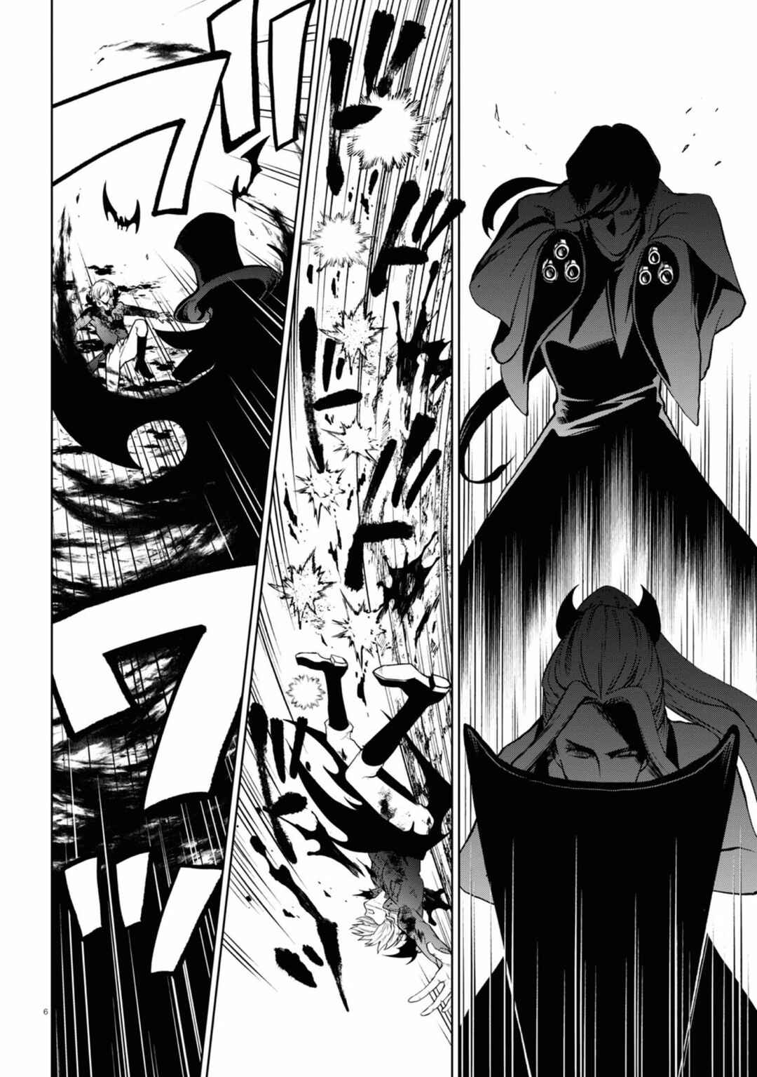 Page 5 Chapter 138 Servamp