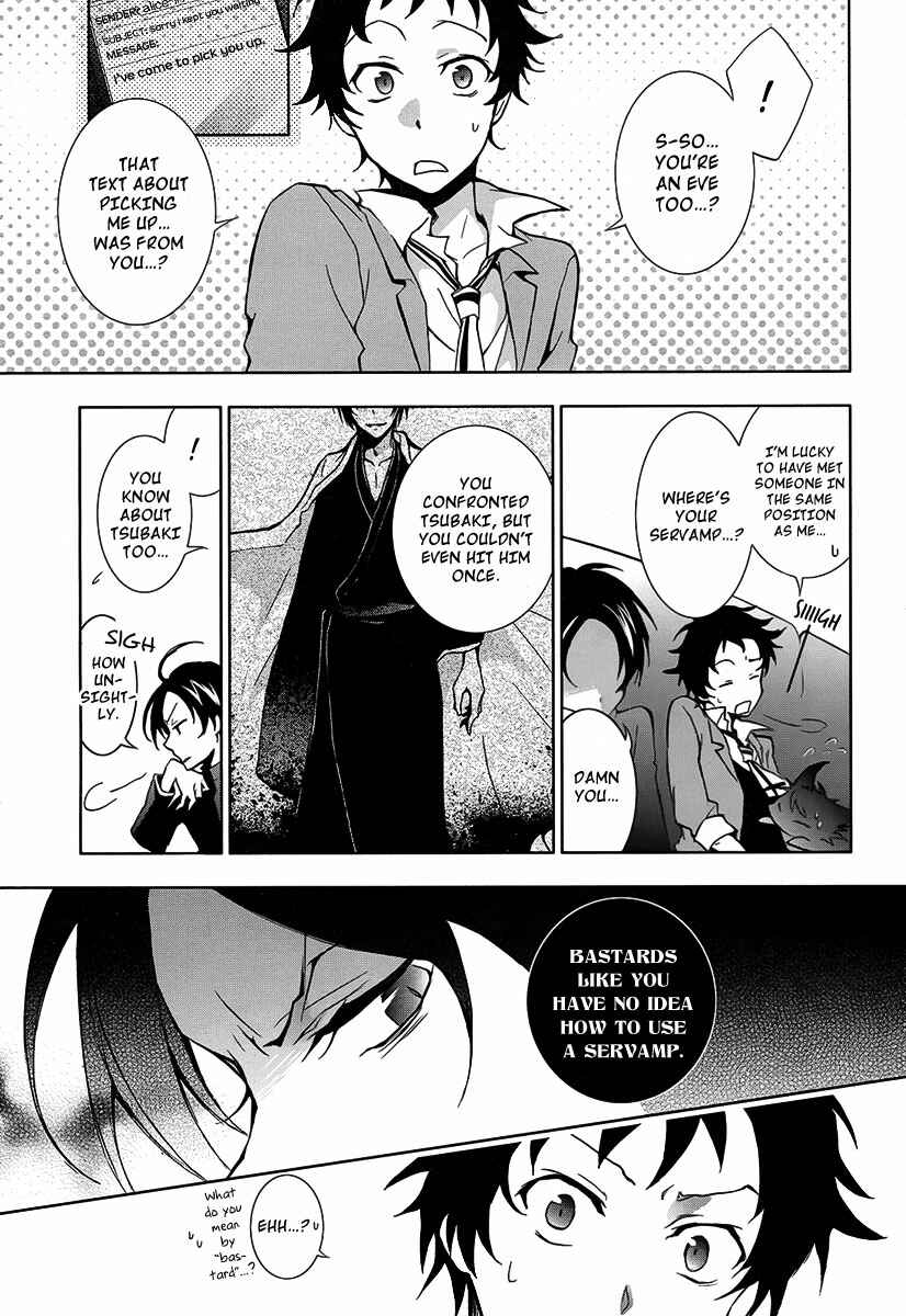 Page 11 Chapter 4 Servamp