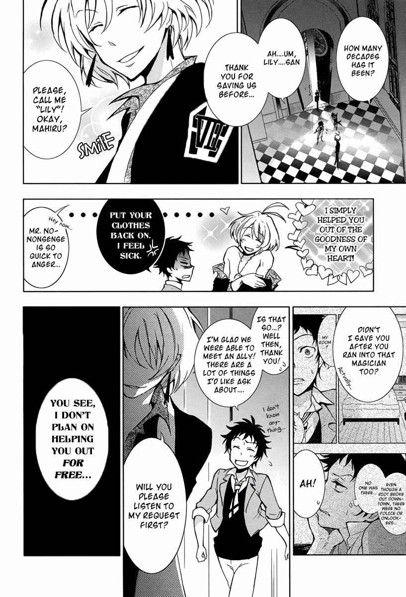 Page 16 Chapter 4 Servamp