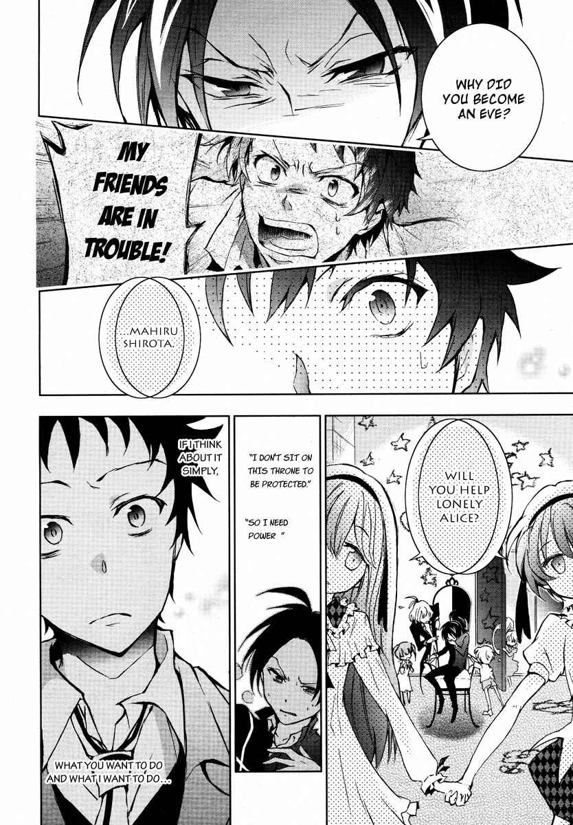 Page 26 Chapter 4 Servamp