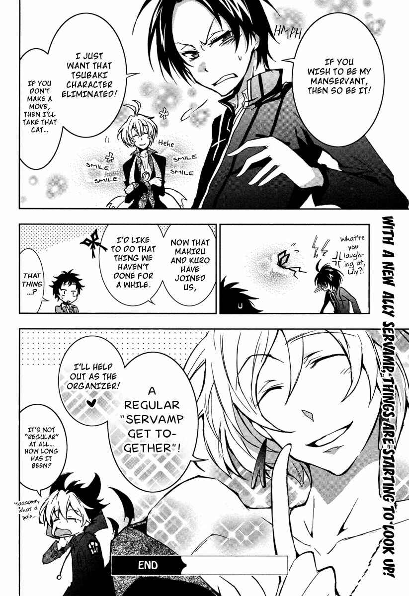 Page 30 Chapter 4 Servamp