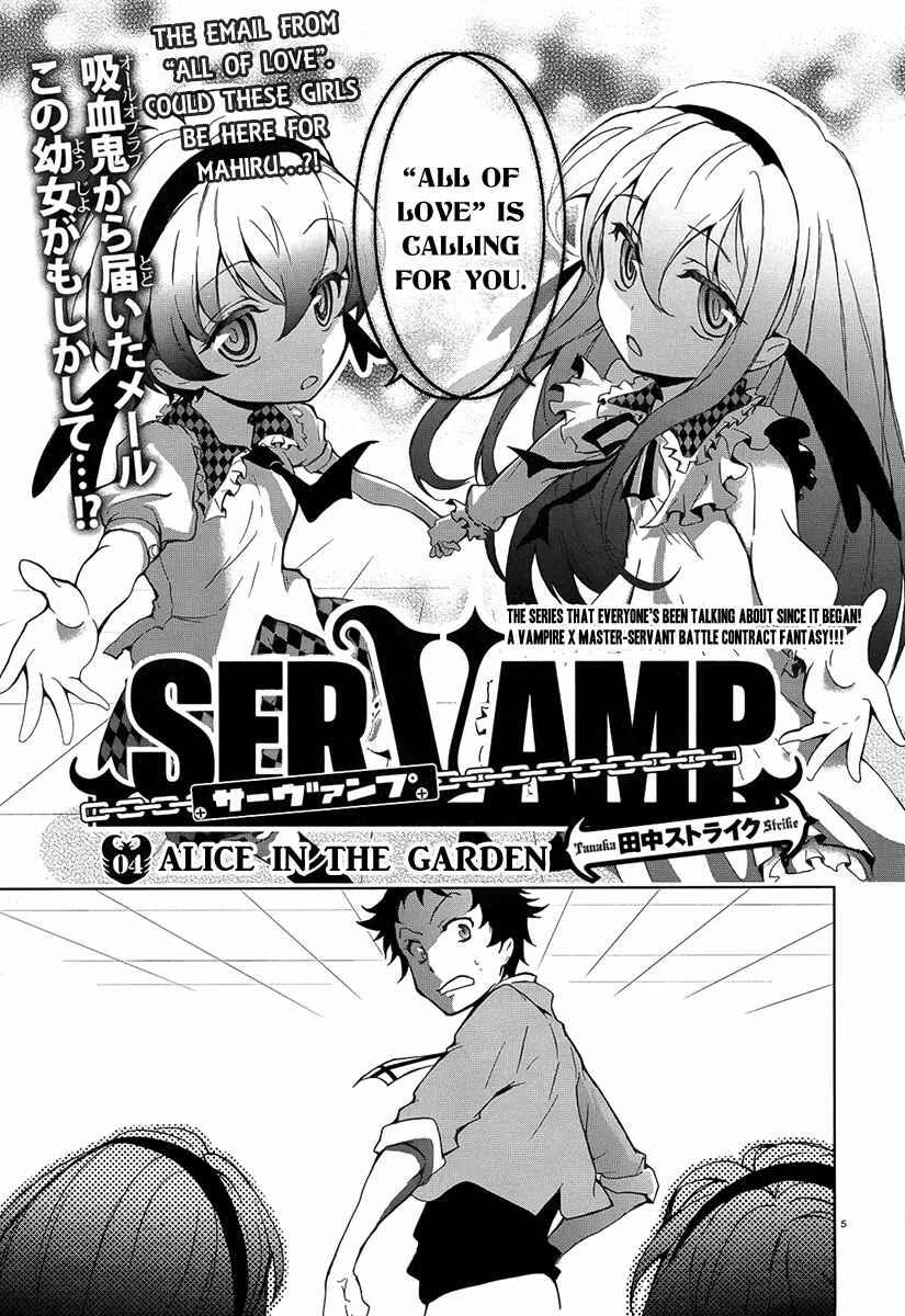 Page 7 Chapter 4 Servamp
