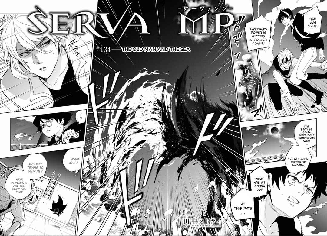 Page 1 Chapter 134 Servamp