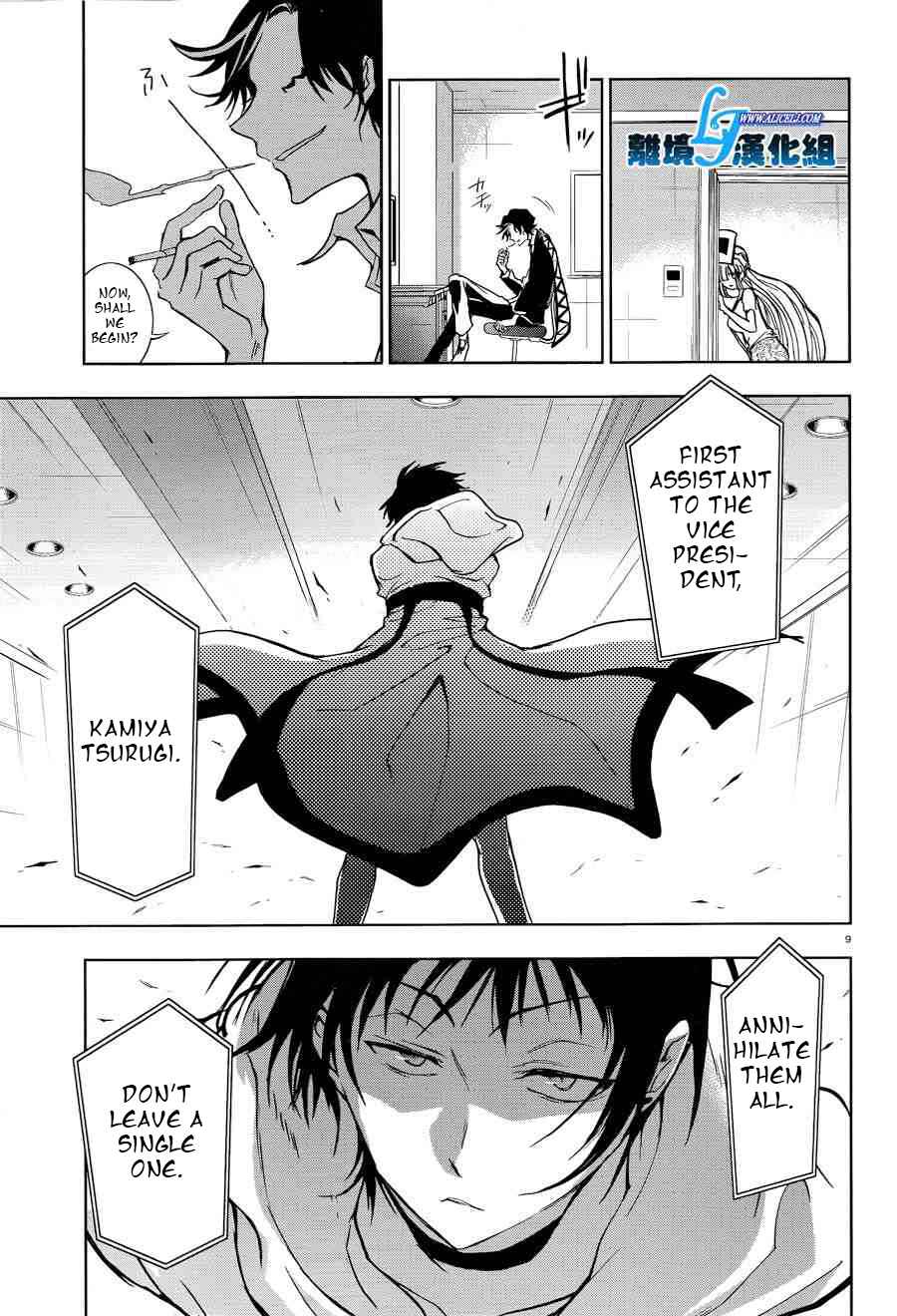 Page 11 Chapter 51 Servamp