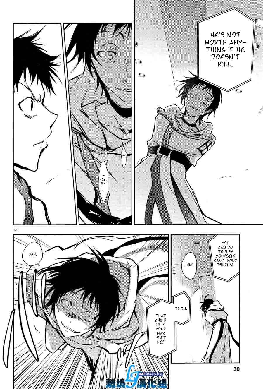Page 14 Chapter 51 Servamp