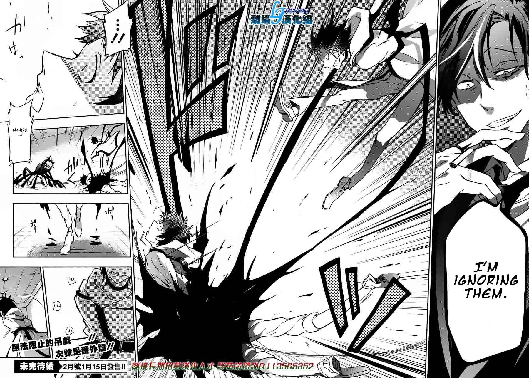 Page 18 Chapter 51 Servamp